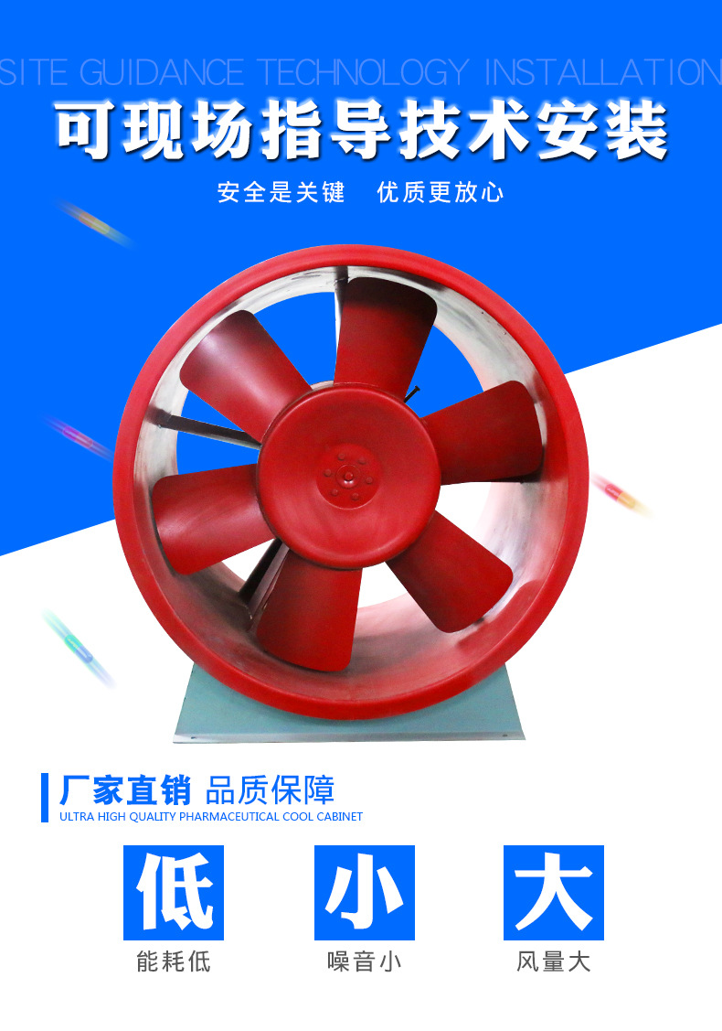 排烟风机故障问题的原因分�? onmousewheel=