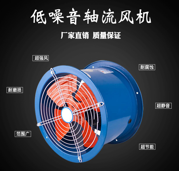 T35-11低噪声��u���防爆风�? onmousewheel=