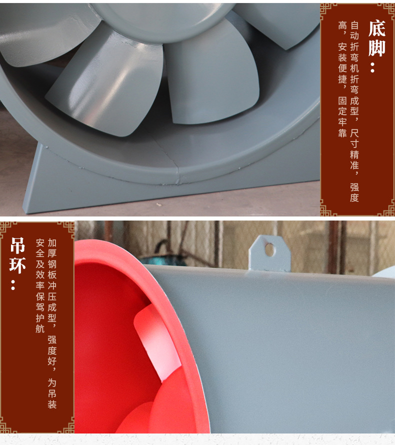 轴流式消防排烟风�? onmousewheel=