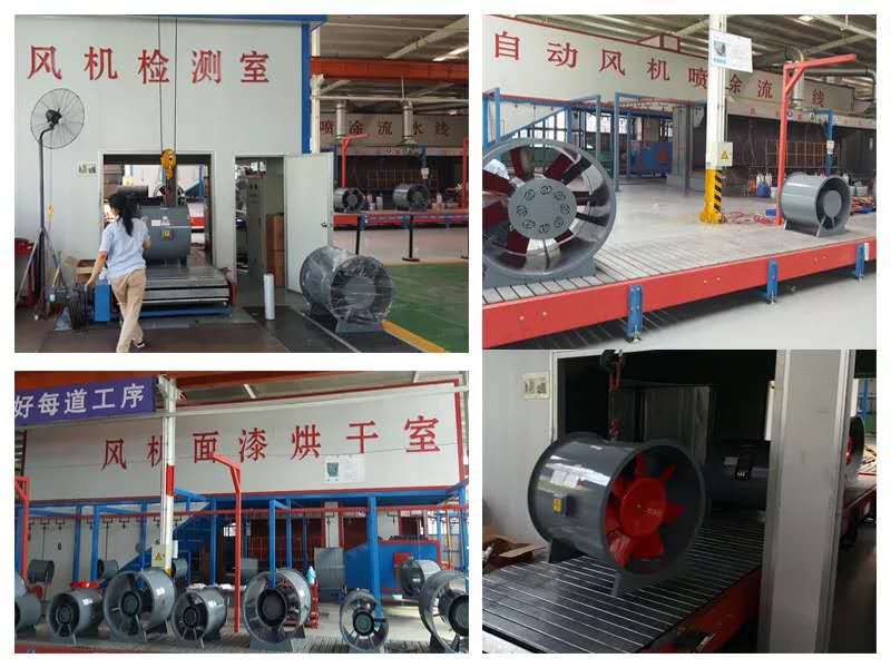 双速消防排烟风�? onmousewheel=