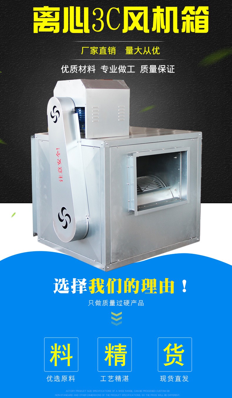 3C排烟风机��? onmousewheel=