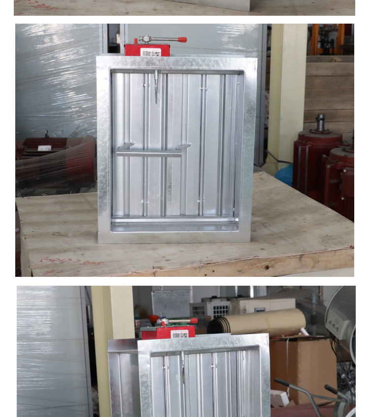 防煙防火調(diào)節(jié)閥