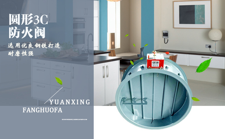 凯亿排烟防火阀安装的注意事��?></div>
<p>凯亿排烟防火阀安装的注意事��?/p></a></li>
 
<li><a href=