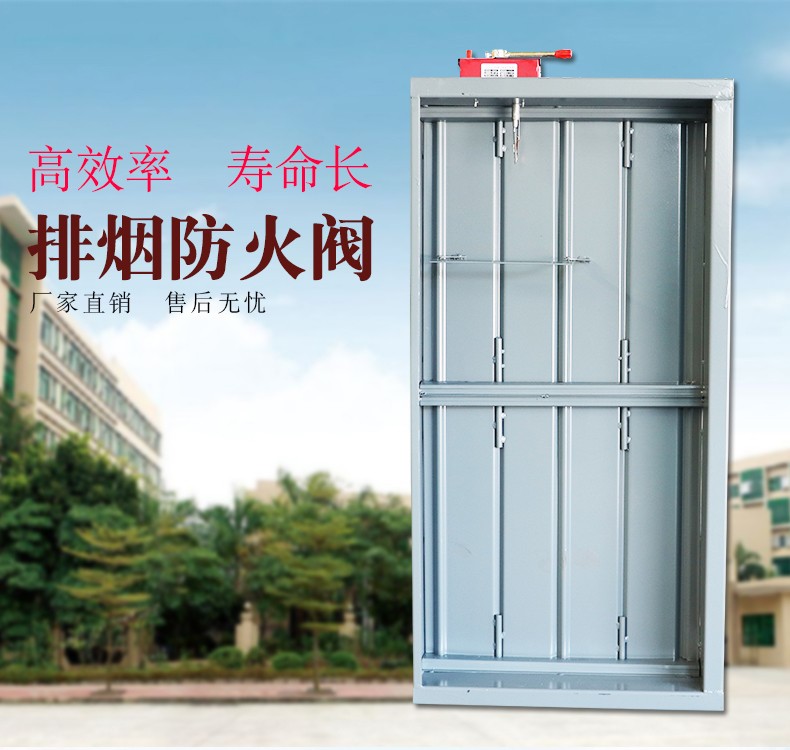 排煙防火閥的型號有哪些？凱億防火閥廠家直銷